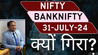 Nifty Prediction and Bank Nifty Analysis for Wednesday  31 July 24  Bank NIFTY Tomorrow [upl. by Einohtna272]