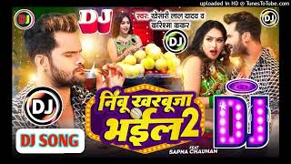 Nimbu Kharbuja Bhail 2  Dj Song Khesari Lal Yadav Karishma Kakkar New Viral Bhojpuri Album 2023 [upl. by Holleran]