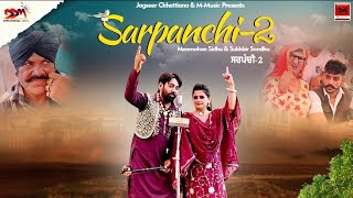 Sarpanchi 2 New SongManmohan Sidhu  Sukhbir Sandhu [upl. by Walworth]