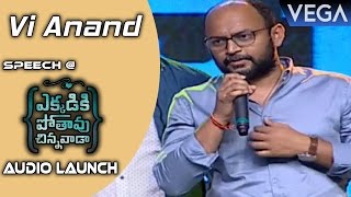 Vi Anand Speech  Ekkadiki Pothavu Chinnavada Movie Audio Launch [upl. by Erine]