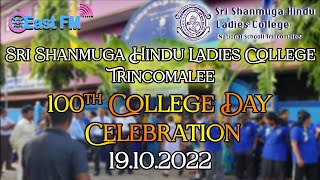 100th Anniversary of Sri shanmuga Hindu ladies college  19102022  EastFM [upl. by Antsirhc]