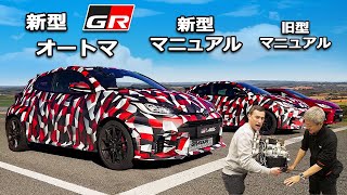 【新型 GRヤリス！】開発者インタビューampドラッグレース [upl. by Ignace]