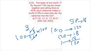 SSC CGL type quantitative aptitude mixture and ratio problems by alligation method Shortcut trick [upl. by Dzoba]