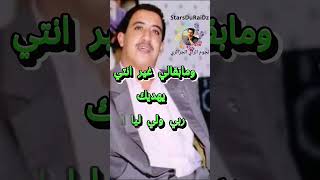 chebhasni الشابحسني الشعبالصينيمالهحل😂😂 اكسبلور [upl. by Kcirdahc]