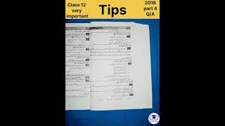 class12 Sociology solved pastpaper 2018 Vimp short QA part 4 [upl. by Howlend]