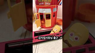 Figure Bread Barbershop Breadbarbershop 브레드이발소 피규어 브레드사장님 윌크 초코 [upl. by Ungley]