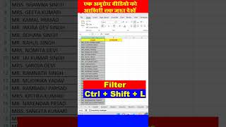 MSExcel Advanced Filters  Excel Advanced Filter Function Tutorial in hindi tellingtube [upl. by Tsui99]