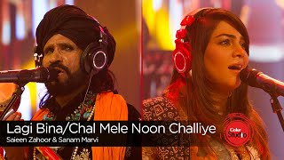 Coke Studio Season 9 Lagi BinaChal Mele Noon Challiye Saieen Zahoor amp Sanam Marvi [upl. by Akilam852]