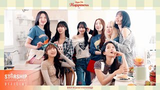 Teaser 우주소녀WJSN  2024 SEASONS GREETINGS [upl. by Reivaz]