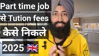 Paying tution fees from Part time work in UK 🇬🇧 [upl. by Aramoy]