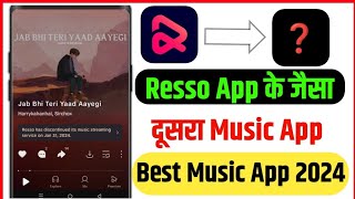 Resso ke jaisa dusra music app  best music app 2024  resso song app के जैसा दूसरा music app 2024✅ [upl. by Ivens]