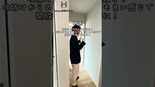 『中庭や吹抜けのリビングがあるお家』 注文住宅 住宅 新築 ルームツアー roomtour [upl. by Rashida]