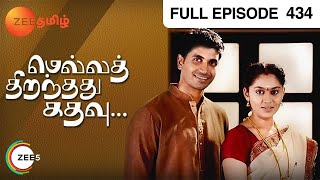 Mella Thiranthathu Kathavu  Full Ep  434  Santhosh Selvi  Zee Tamil [upl. by Devina980]