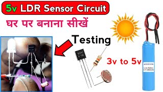 how to make automatic street light using Idr and bc547  BC547 Transistor Project Electronics Verma [upl. by Jelks]