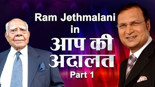 Ram Jethmalani in Aap Ki Adalat Part 1 [upl. by Bonita]