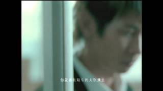 張智成 ZChen  換日線  Official Music Video [upl. by Sheepshanks904]