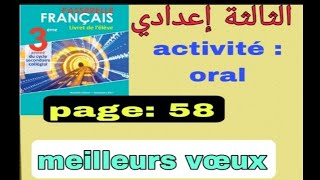 3ème année collège passerelle page 58 meilleurs vœux activitéoral [upl. by Roose]