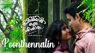 Ennu Ninte Moideen 2015 Official Audio Jukebox  Prithviraj Sukumaran  Parvathi [upl. by Demmahum]