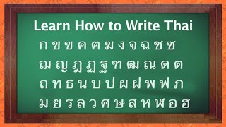 Updated HD how to write Thai consonants [upl. by Adnouqal298]