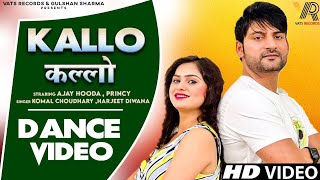 Byah Pache Jab Meakup Utra Likdi Asli Kallo Re  Ajay Hooda  Latest Haryanvi Video song 2023 [upl. by Ivie978]