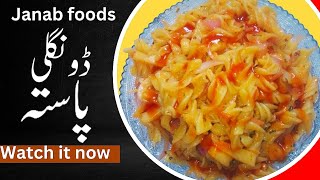 Pasta recipe  ڈونگلی پاستہ کی نئی آسان ریسپی how to make pasta at home  Janab foods [upl. by Illa172]