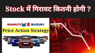 Maruti Share Latest News  Maruti Price Action Strategy  Maruti Latest News Today [upl. by Nnylarat]