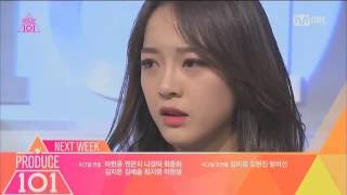 ENG SUB Kim Sejeong All Cut produce 101 Ep 3 [upl. by Eirrab]