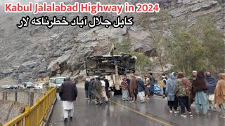 Traveling On Kabul Jalalabad Highway During Taliban Regime  کابل جلال آباد عمومې لارې تازه حال [upl. by Ybloc]