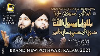 New Pothwari Kalam 2023  Kadun Achsi Tusa Na Fir Bulawa by Asad Raza Attari amp Adil Khan Attari [upl. by Bramwell]