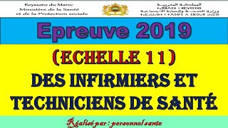 EPREUVE 2019 des infirmiers et techniciens de santéLe Passage vers le Succès 40 QCM [upl. by Circosta662]