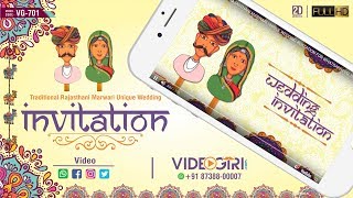 Traditional Marwari Rajasthani Wedding Invitation  Save The Date  VG701 [upl. by Assenna]