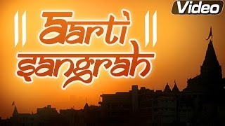 Aarti Sangrah  12 Hindu Gods Aarti Songs  Bhakti Songs  Shemaroo Bhakti [upl. by Francoise]