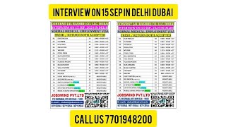 convert Al Rashid company Dubai dubai job gulfjobs call us 7701948200viralvideos youtubevideo [upl. by Yetsirhc259]