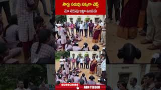 సార్లు సదువు సక్కగా చెప్తే మా సదువు ఇట్లా ఉండదు apschools jagan cmchandrababu abn [upl. by Lezlie]