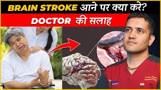 Ischemic Brain Stroke  no one may tell you this  Decision during emergency paralysis  Dr Gaurav [upl. by Elvah]