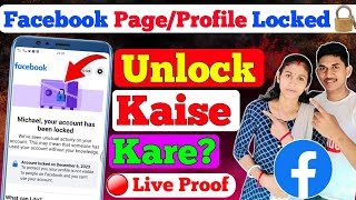 Unlock Facebook Account ✊ How to Unlock Facebook Account  Your Account has been Locked Facebook [upl. by Sadira]