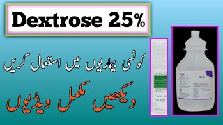 Dextrose 25 infusion uses benefits Brand name contraindication Dosage pregnancy uses urdu and hindi [upl. by Argus]