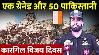 वो जवान जिसने मारा था 50 पाकिस्तानियों को  Kargil War Story  Naik Digendra Kumar [upl. by Piers]