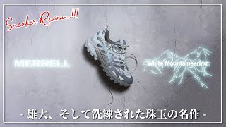 レビュー無骨さと究極の美しさを兼ね備えたMerrellとWhite MountaineeringのコラボレーションによるMOAB SPEED 2を徹底レビュー！悪天候にも耐えられる機能性も抜群！ [upl. by Danae761]