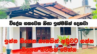 House for sale in Sri Lanka  Most beautifully house in Sri Lanka  House design 2023  PB Home [upl. by Imhskal]