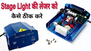 diwali laser stage light कैसे रिपेयर करे  how to repair laser stage light  laser stage Light [upl. by Tamara]