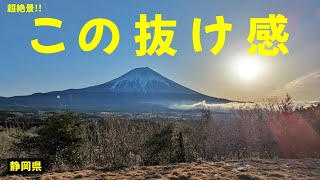 【富士と星KOKOキャンプ場全サイト紹介】先週OPEN！ふもとっぱらから8分のところに絶景キャンプ場ができました［静岡県］ [upl. by Sherill597]