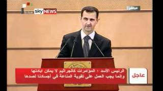 Syrian President Bashar al Assad Calls Unrest A Conspiracy [upl. by Capone]