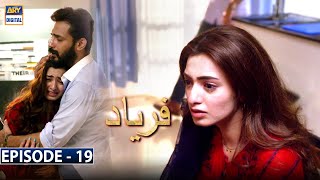 Faryaad Episode 19 Subtitle Eng  15th January 2021  ARY Digital Drama [upl. by Akieluz]