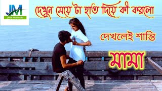 আবারো আসলো সবার সেরা ডান্স ভিডিও butdance  bangla new dj song 2022 [upl. by Johannessen]