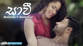 IRAJ  සාවී  Saavi Ft Malindu amp Romaine Willis [upl. by Nydia574]