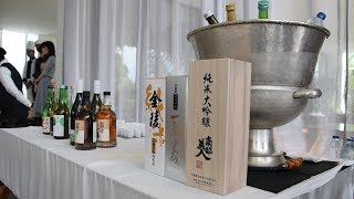 Le sake élément incontournable des cérémonies japonaises [upl. by Ellenor]