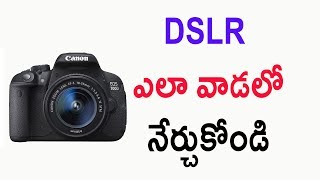 Canon DSLR tutorial in Telugu [upl. by Yeclehc52]