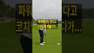 타이틀리스트 T200 아이언의 놀라운 비거리 [upl. by Akkin242]