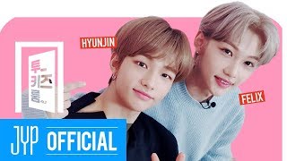 Two Kids Room투키즈룸 VOL3 Ep07 Hyunjin X Felix [upl. by Nyladnar]